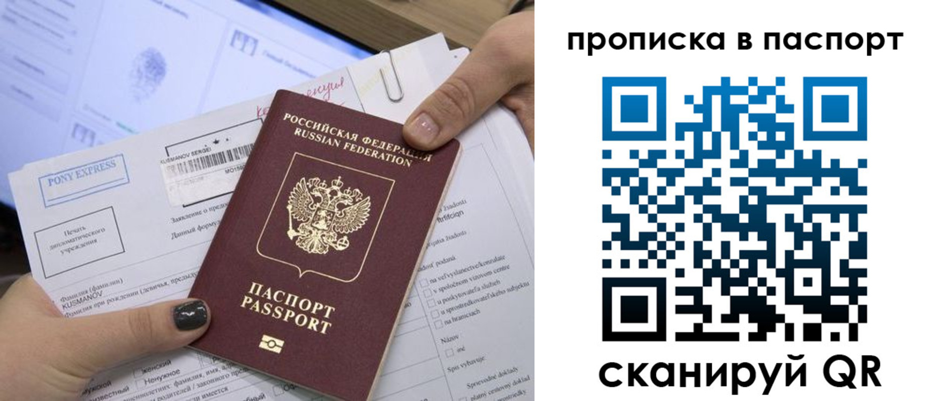 миграционный учет в Калтане