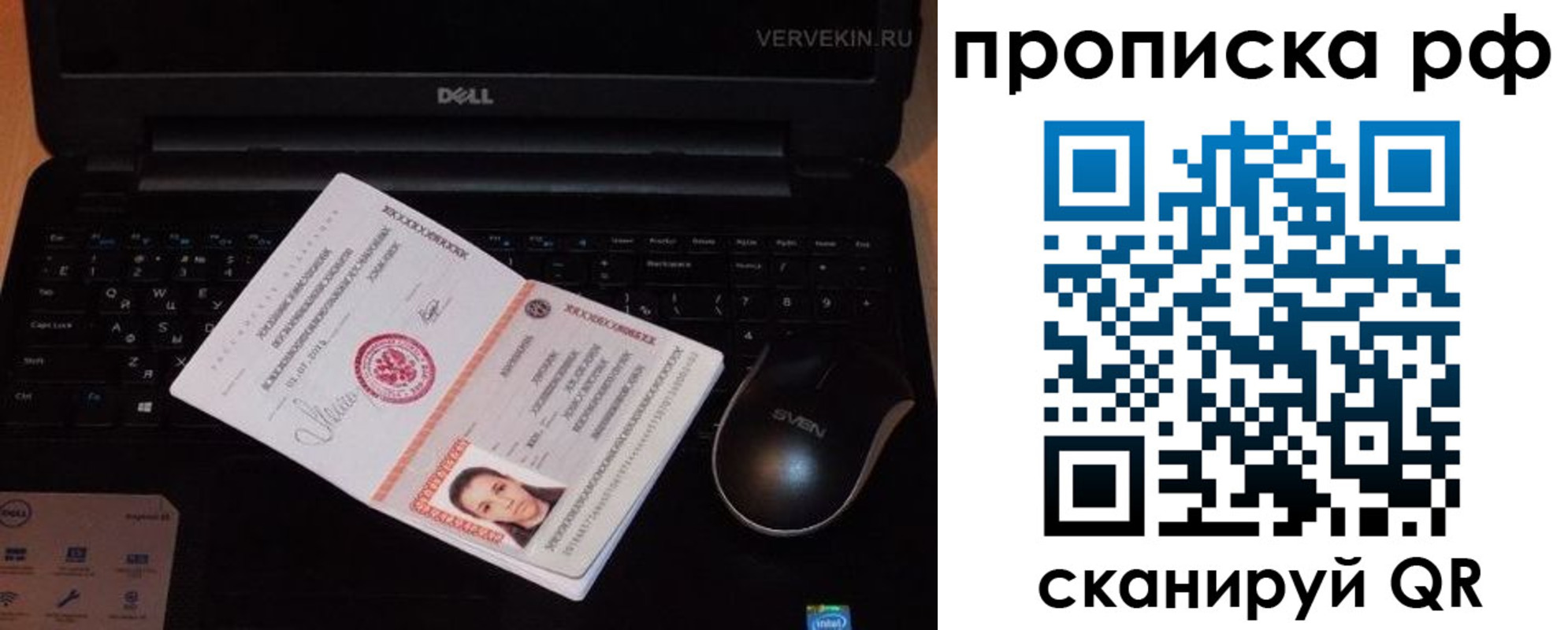 регистрация в Калтане