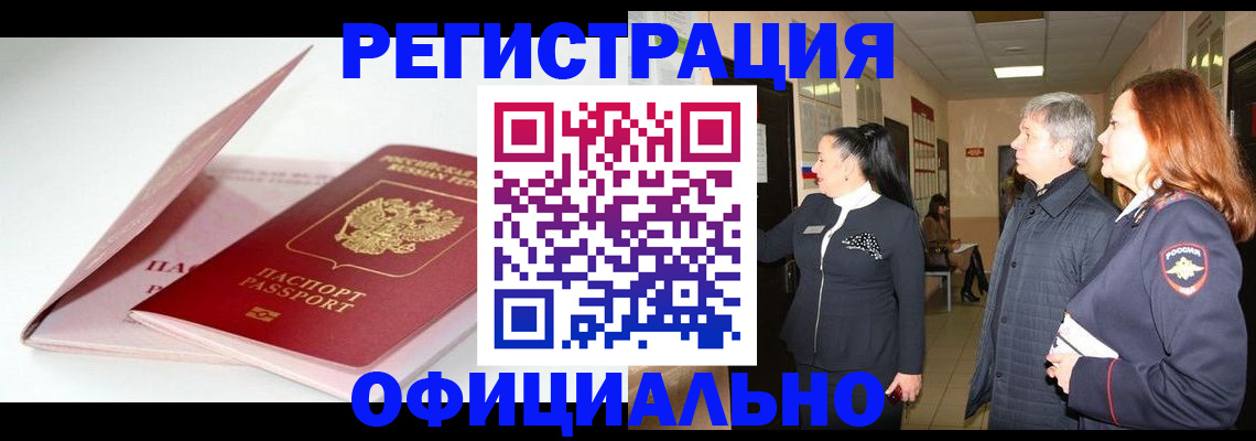 пропишу в квартире в Калтане