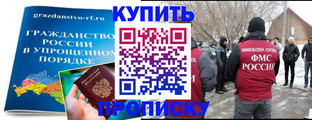 временная регистрация поиск в Калтане