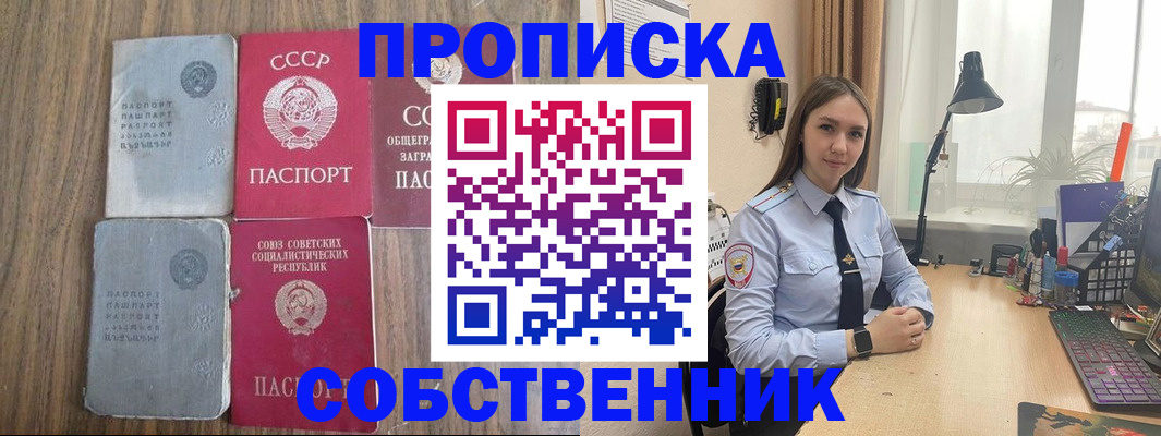 временная регистрация поиск в Калтане